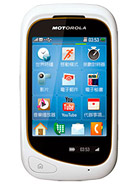 Best available price of Motorola EX232 in Estonia